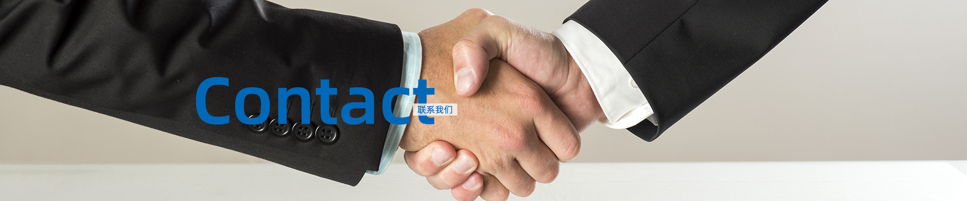 莱纳电气科技（浙江）有限公司联系方式